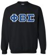 Sigma Basic Applique Crewneck Fashion